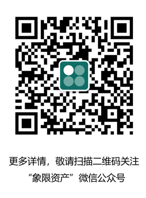 Quadrant WeChat